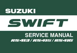 2007 SUZUKI Swift